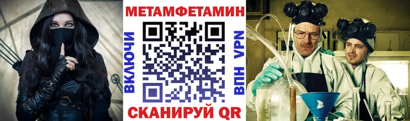 Купить закладки  Венёв  Amphetamine 98% 