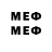 Первитин Methamphetamine SALARE