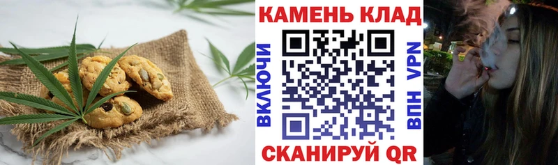 Купить закладки  Венёв  Canna-Cookies марихуана 