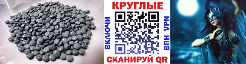 Купить закладки  Венёв  Ecstasy 300 mg 
