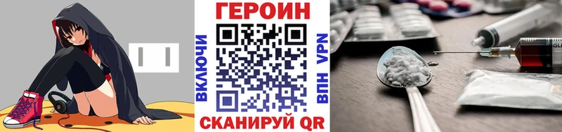 Купить закладки  Венёв  ГЕРОИН белый 