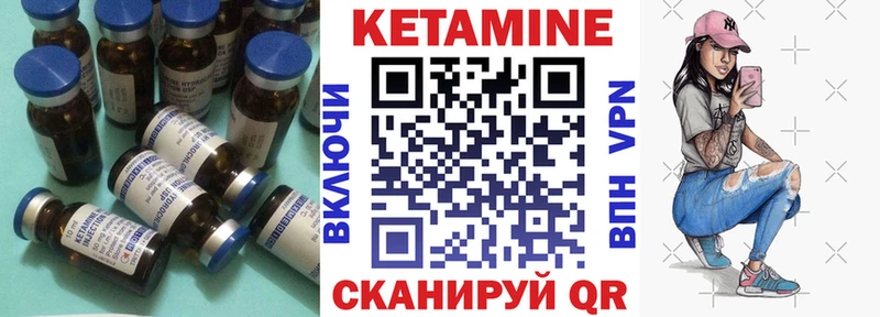Кетамин VHQ  Купить  Венёв 