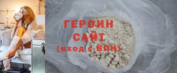 марки nbome Куйбышев
