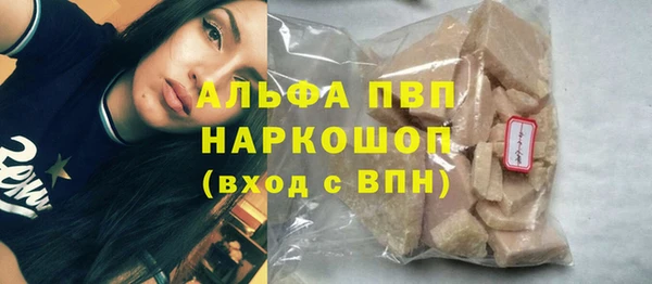 марки nbome Куйбышев