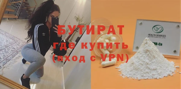 соль курить ск Кукмор