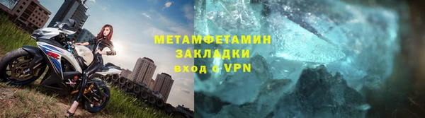 марки nbome Куйбышев