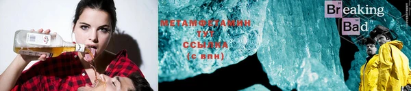 марки nbome Куйбышев