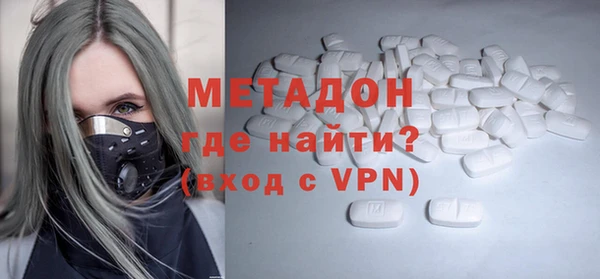 марки nbome Куйбышев