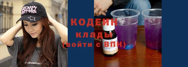 марки nbome Куйбышев
