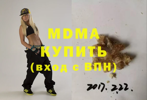 марки nbome Куйбышев
