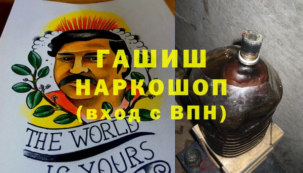 марки nbome Куйбышев