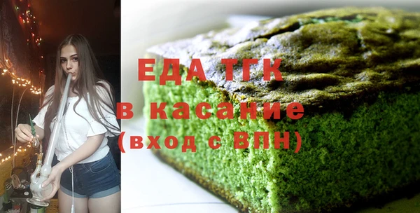 соль курить ск Кукмор