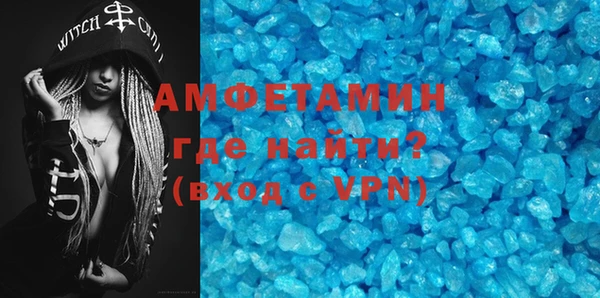 марки nbome Куйбышев