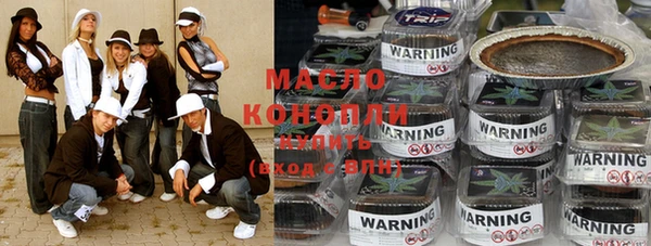 марки nbome Куйбышев