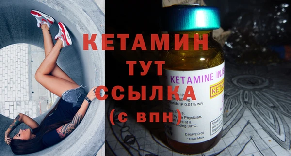 марки nbome Куйбышев