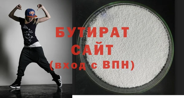 марки nbome Куйбышев