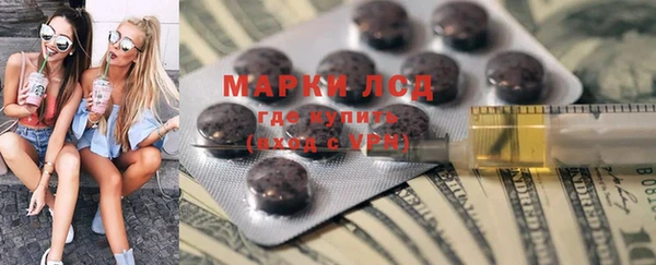 марки nbome Куйбышев