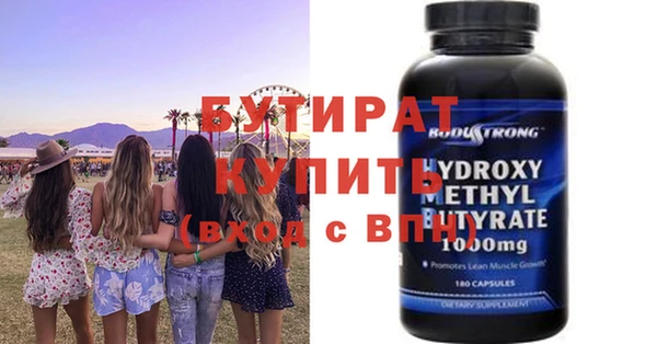 соль курить ск Кукмор