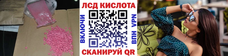 Лсд 25 экстази ecstasy  Купить закладки  Венёв 