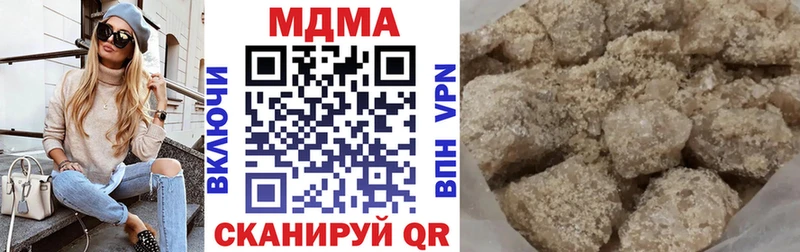 Купить где  Венёв  MDMA crystal 