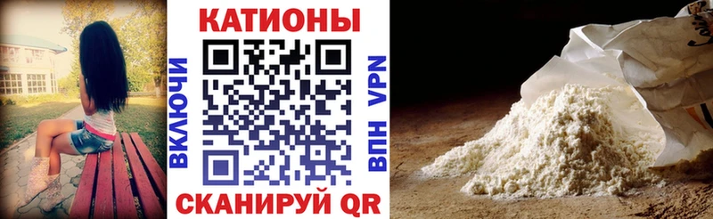 МЯУ-МЯУ 4 MMC  Венёв 