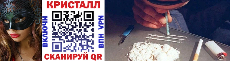 Метамфетамин Декстрометамфетамин 99.9%  Купить где  Венёв 