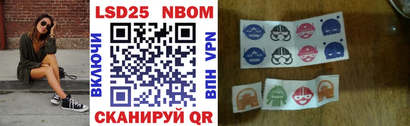 Купить  Венёв  Марки NBOMe 1500мкг 